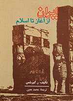 9789644450327