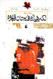 9643690202