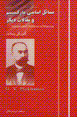 9649364463
