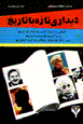 96416350