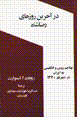 96416485