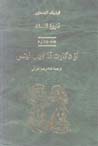 9644355032