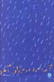 9645776333