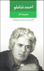 9789643511821