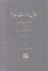 96419162