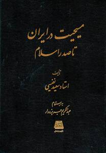 9789643312190
