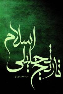 9644455274