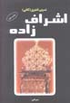 9789644423079