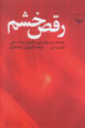 9643631618