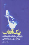 9648635013