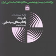 9646634311