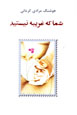 9647603479