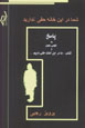 9648727007