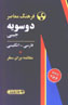 9648637040