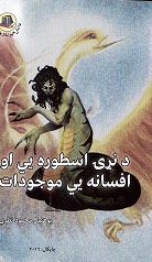 9644424476