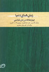 9647776063