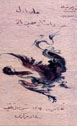 9647920148