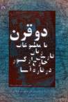 9644461169