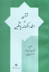 9644262484