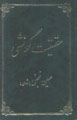 9648105898