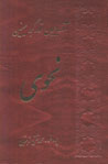 9648105731