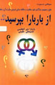 9646839673