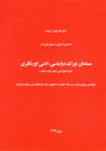 964637087