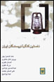 9648332134