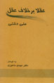 9644012194