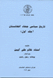 9197443123