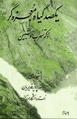 0968235913