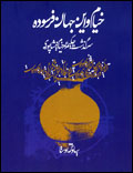 210001531