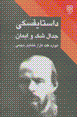 9645625211