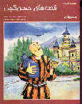 9645963524