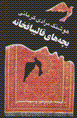 9645643600