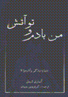 9643154866
