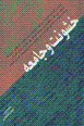 9649103147