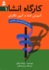 9644173740