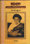 9645645182