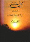 9646573096