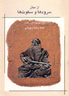 9646409741