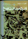 9643113086