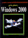 9645779200