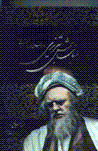 9789647097086