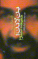 9644162080