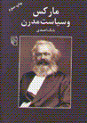 9789643055363