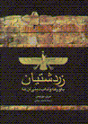 9643113299