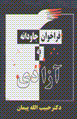 9645541166
