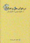 9644310349