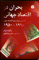 9647514107